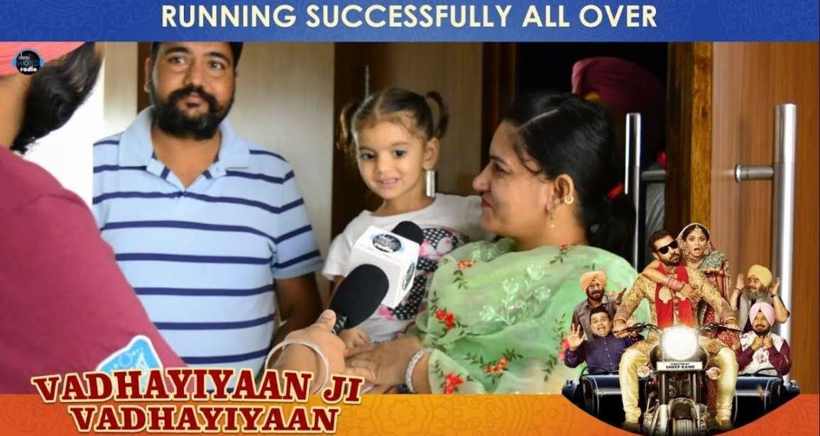 Vadhaiyan Ji Vadhaiyan Movie Review