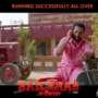 Bailars Movie Review